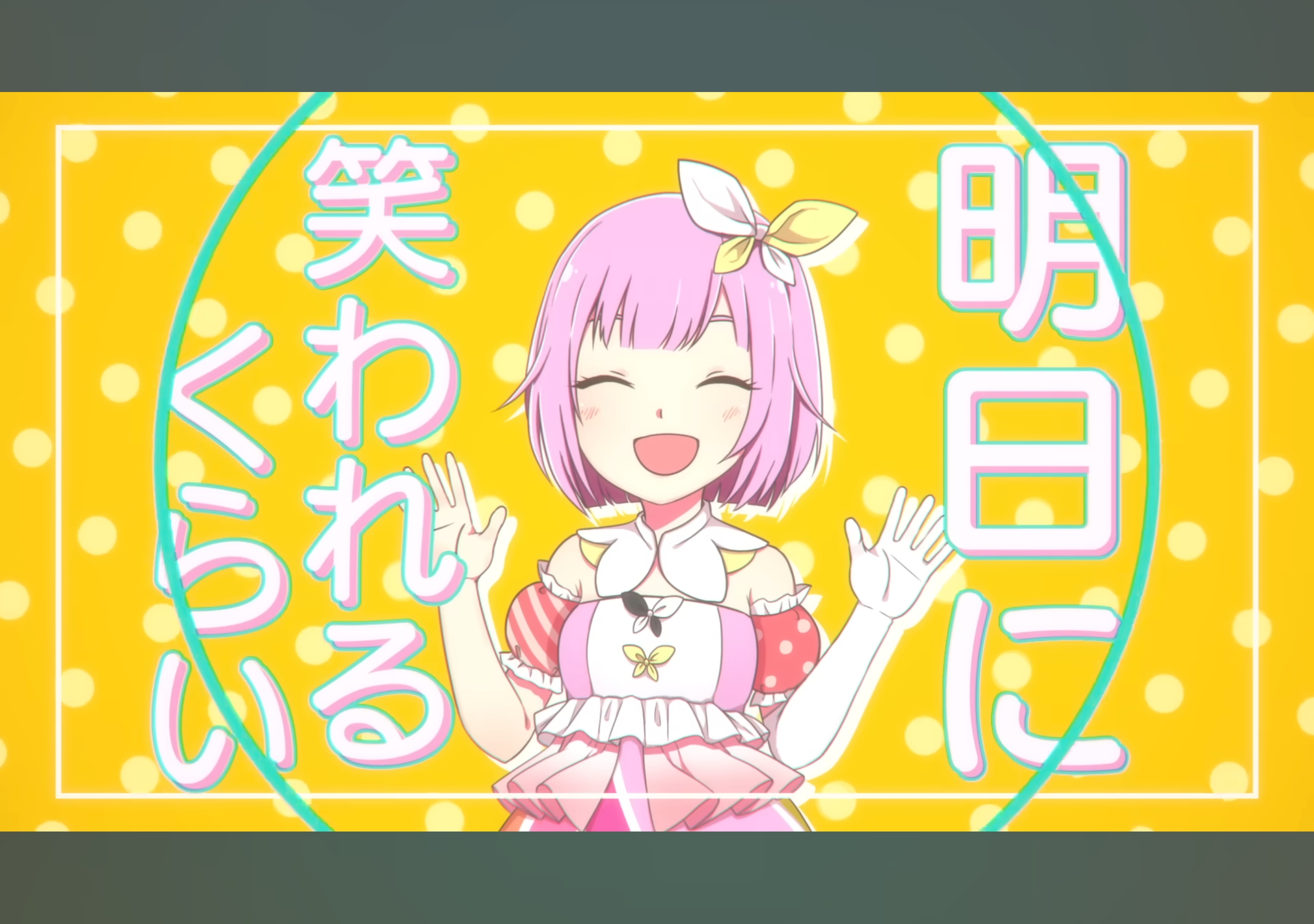 Positive☆Dance Time3